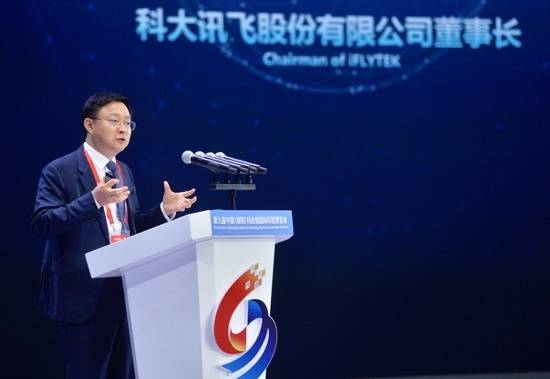 科大讯飞|云遇大咖|对话刘庆峰：让民生成为科技的“价值尺度”