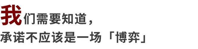 伴侣|Ta的承诺是真心的，还是只是给你“画大饼”？