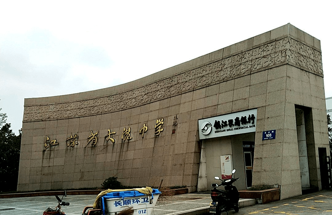 心湖中学该不该更名?