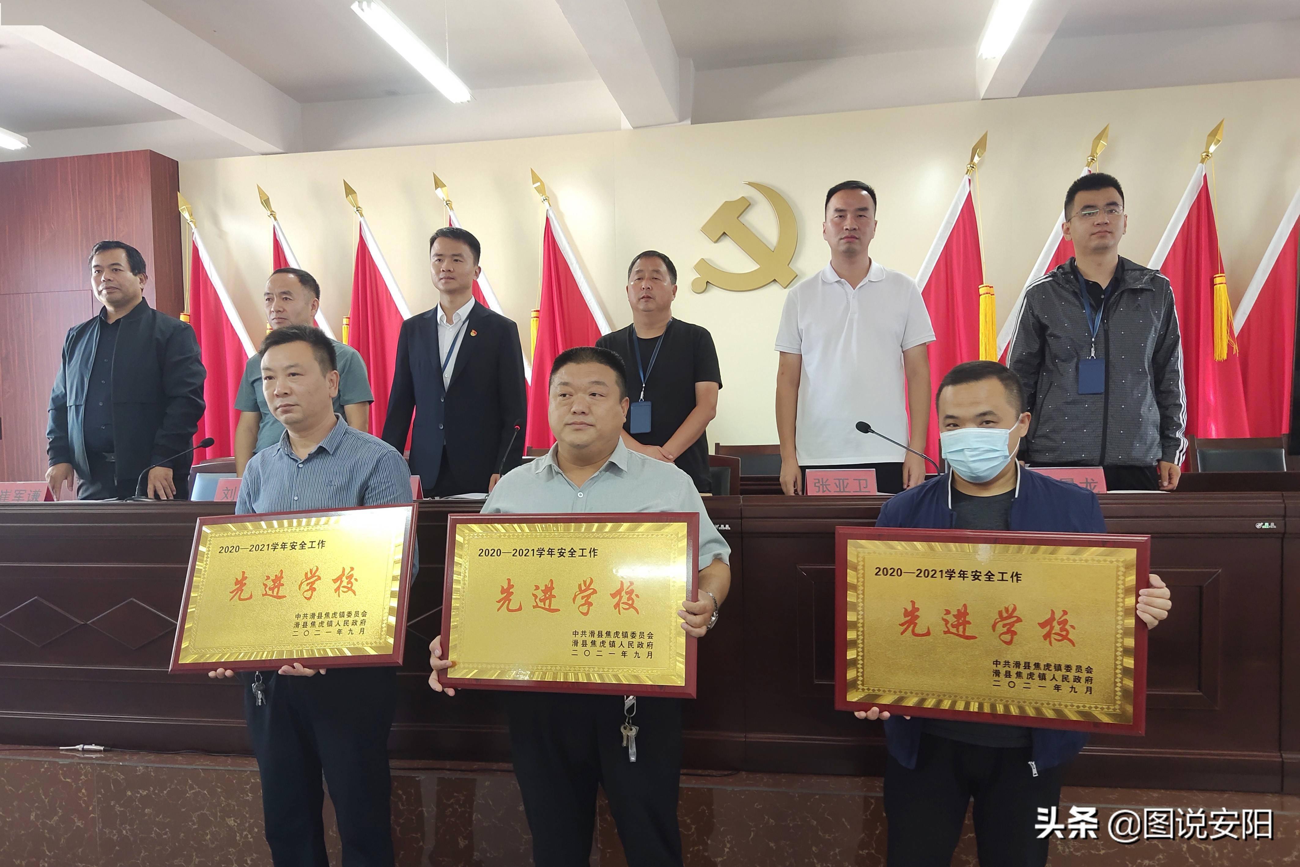 安阳滑县焦虎镇举行庆祝第37个教师节暨表彰大会