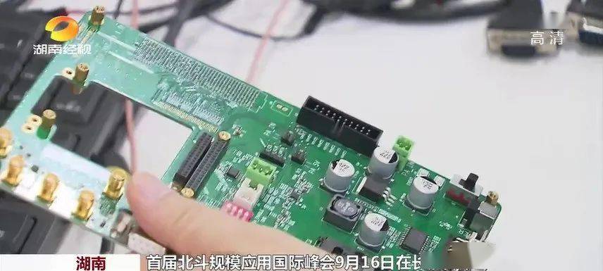领域专家|首届北斗规模应用国际峰会将于9月16日在长沙开幕!