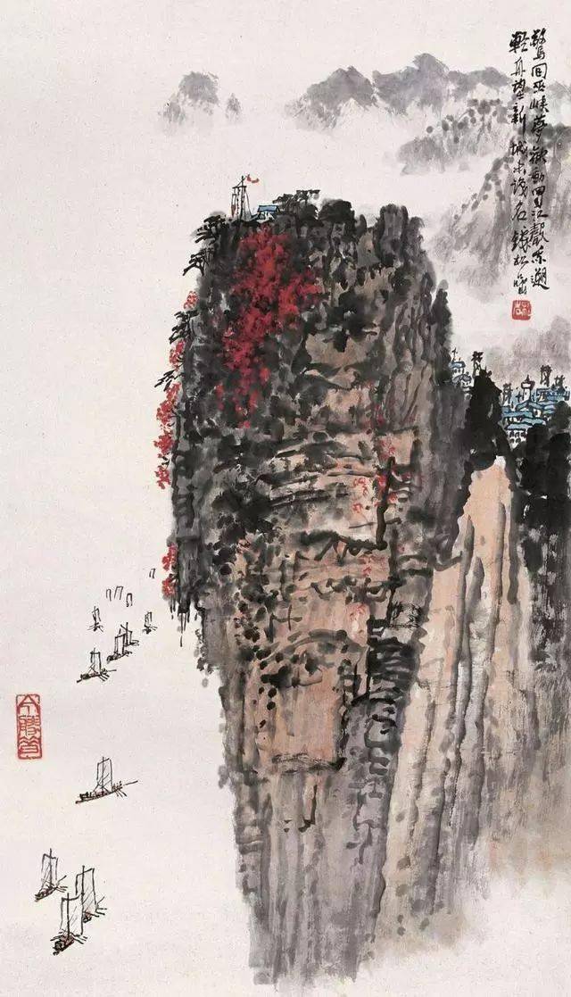 《巫峡帆影》《巫山巫峡气萧森》《三峡风光》钱松岩(1899.9~1985.