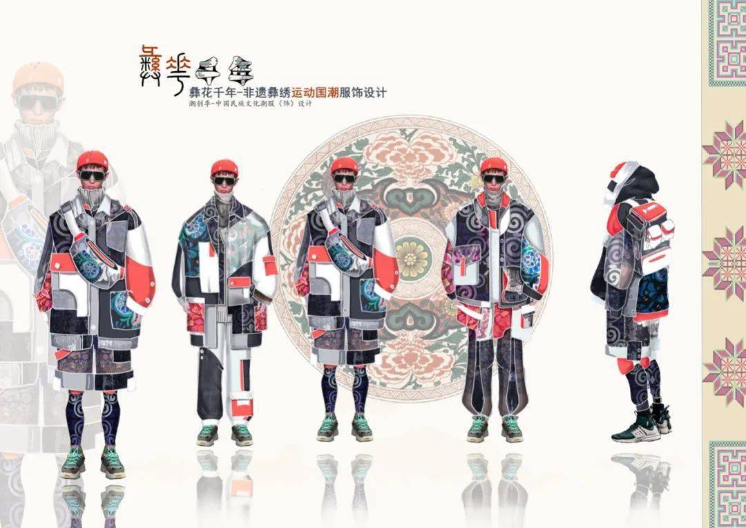 名单|中国民族文化潮服大赛入围名单+效果图