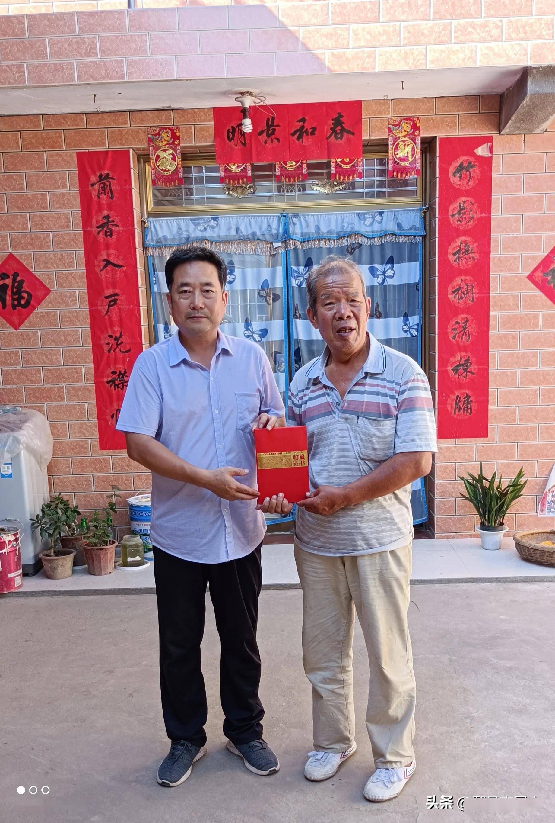 辛丑孟秋赴大原村袁益善家送孙卫昌《石匣记忆》收藏证 文/李景宁