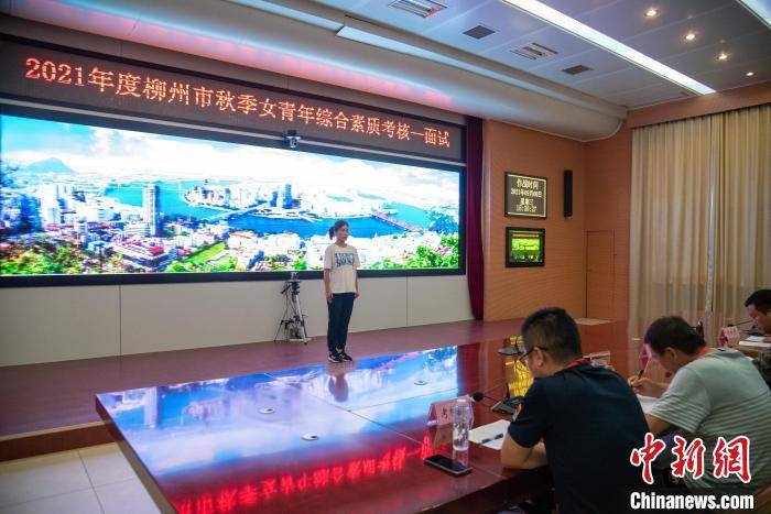 素质|广西女新兵入伍前素质考核