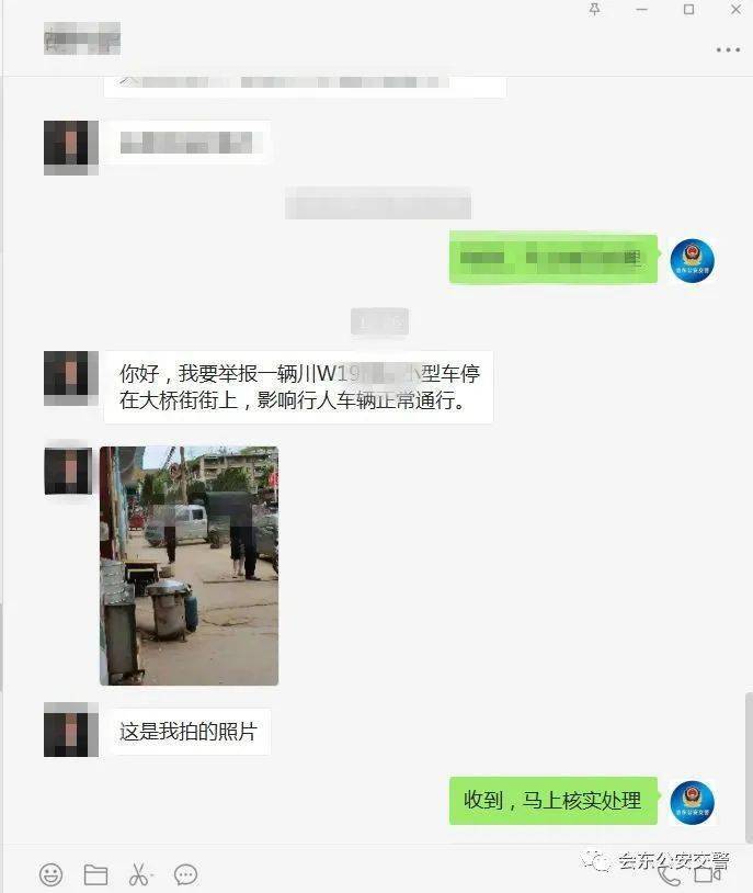 怎么举报车辆乱停乱放有奖 9f6f84135383434f91475131cadf1c75.jpeg