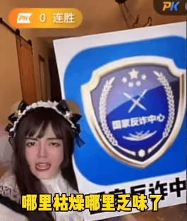 国家反诈中心app有何作用 a02497309a5249d486f31c62fc72ae5f.png
