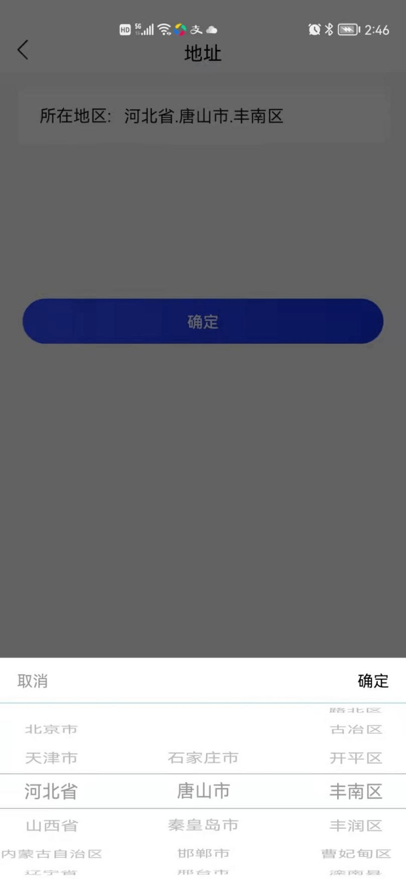 纸飞机APP是哪个国家的 c3368cecdc57410ead56cc34db0aa316.png