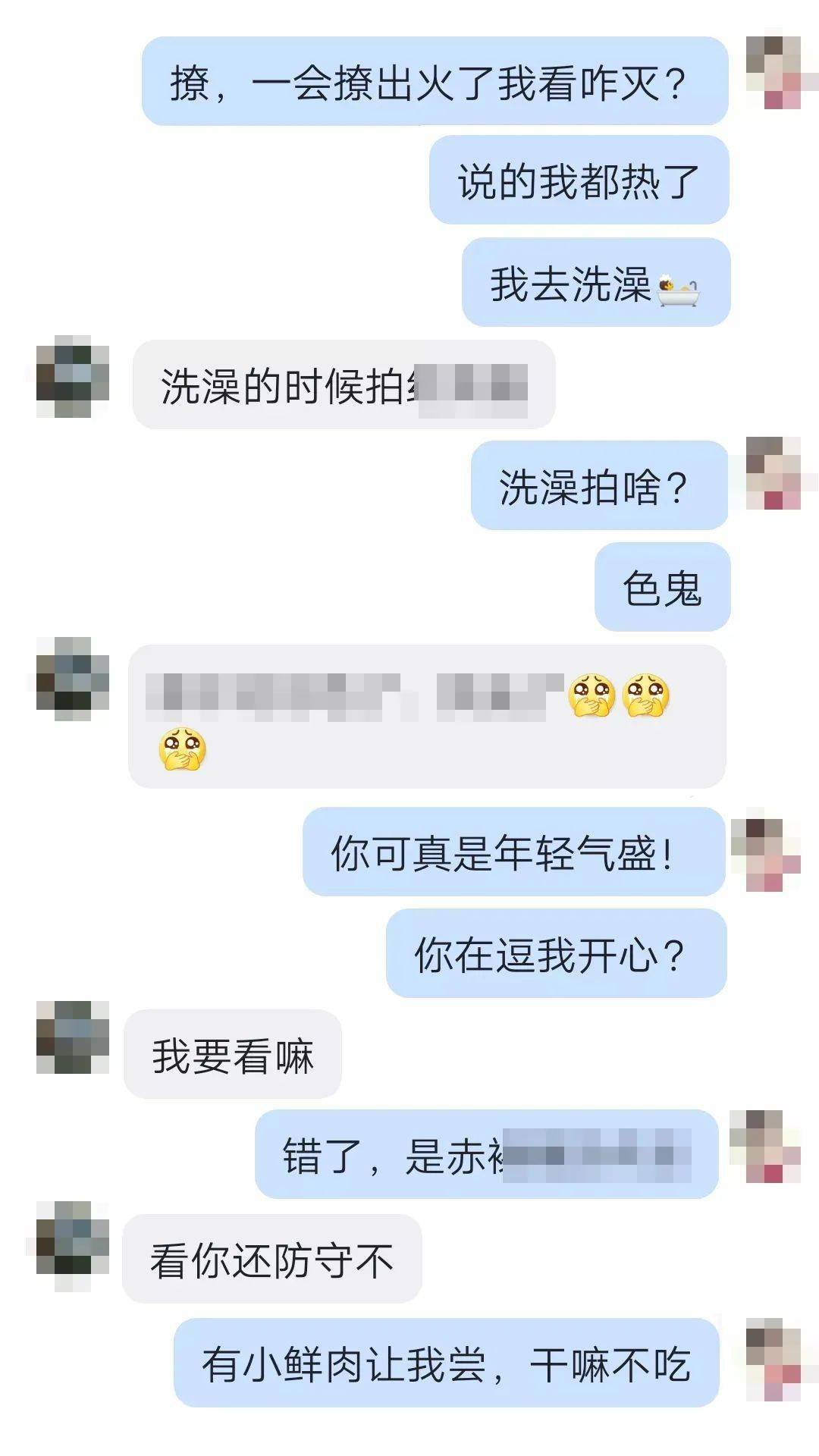 头条网上交友10天被骗150万聊天记录全是套路