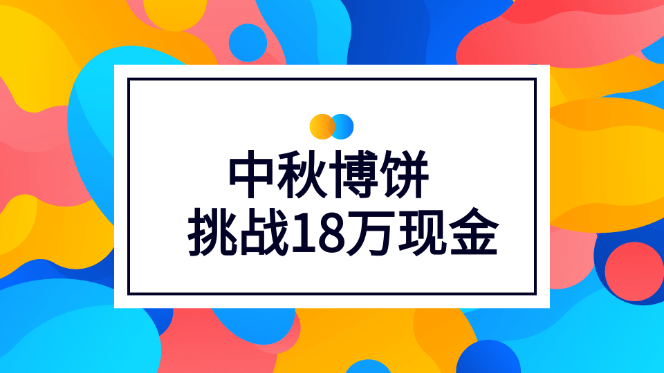 家居|想成为潮流达人看这里