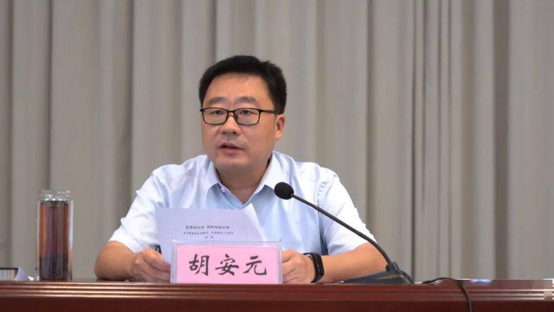在听完三位优秀教师代表的先进事迹报告后,县委书记胡安元强调:教育是