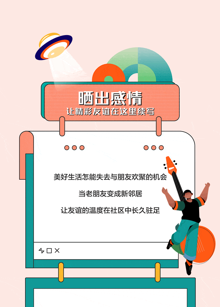 750_1049竖版 竖屏gif 动态图 动图