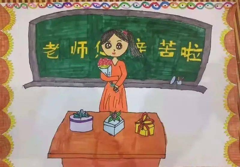 谢谢您,老师!浙江省乐清市大荆镇