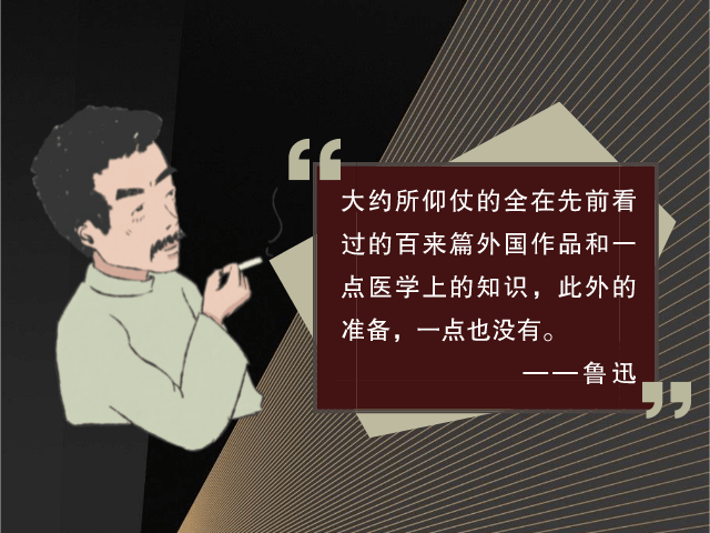 周樹人為什麼會成為魯迅140年誕辰重讀魯迅帶你走進真實的民國大師