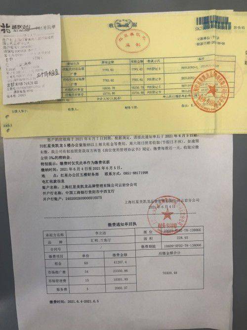 菱形的证明条件有哪几个 39d4534d2189458b8ffed40ac7f6d7c8.jpeg