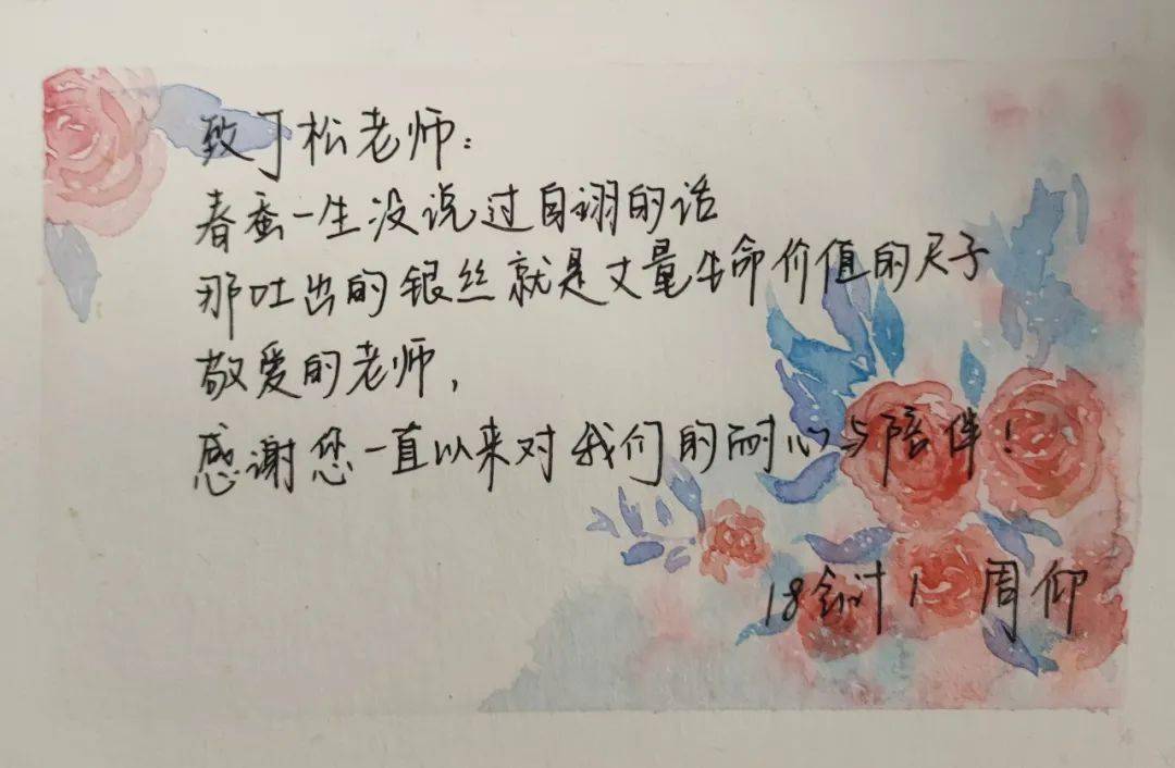 快来!让我听听你的祝福