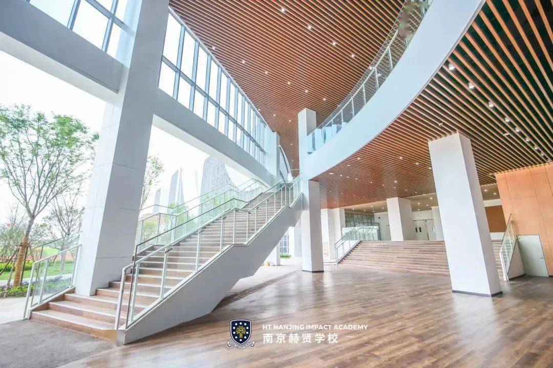 ieic参展学校南京赫贤学校好的学校让每个人都能找到适合自己的世界