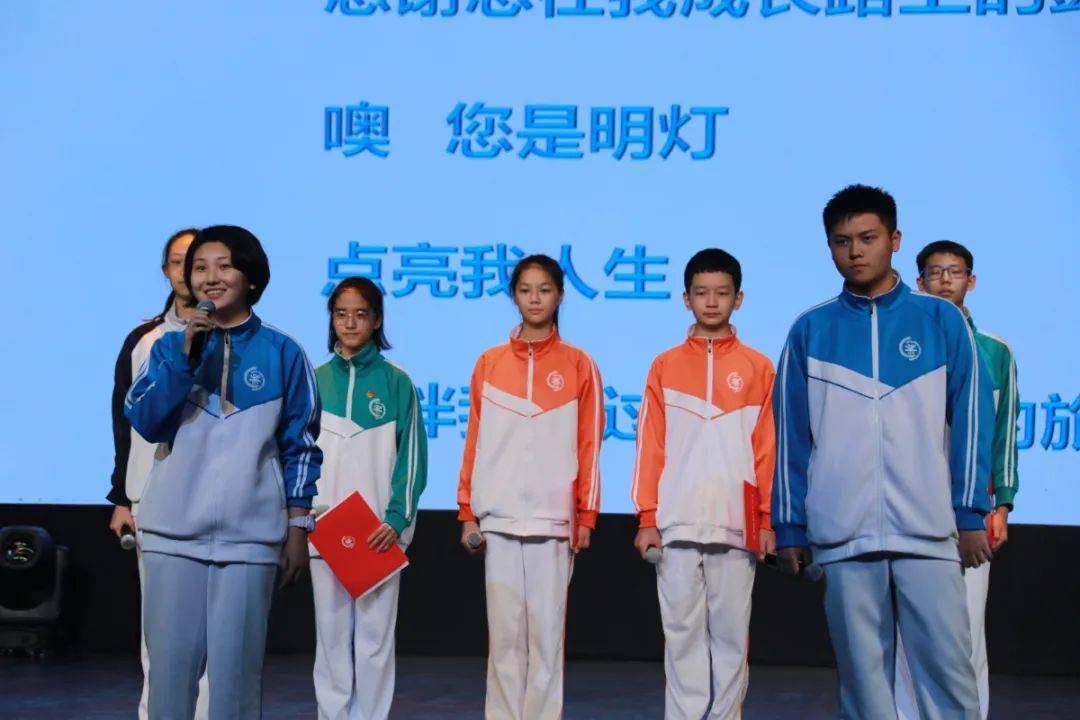 守成达初心担强国使命首都师大附中庆祝第37个教师节活动隆重举行