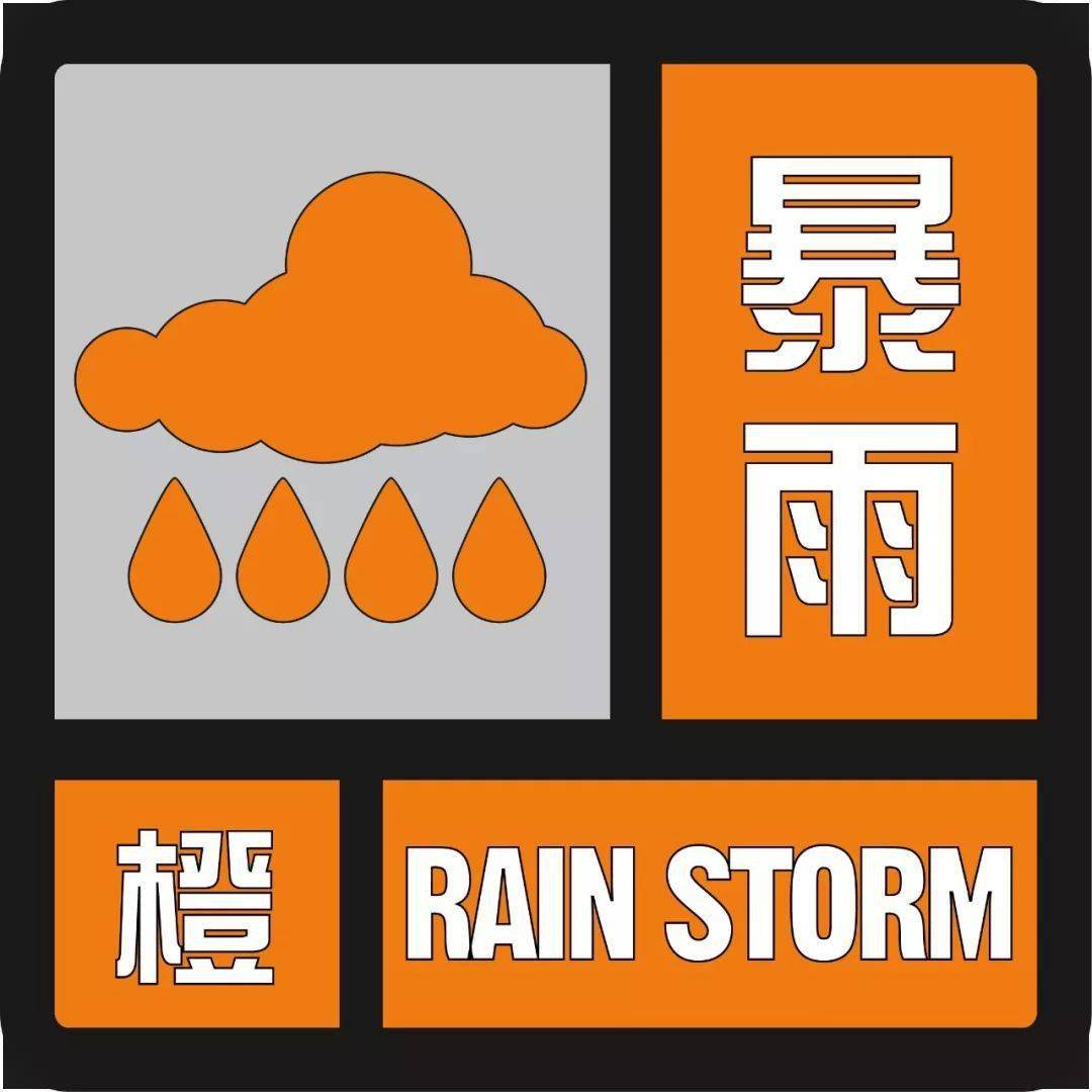 暴雨橙色预警!三亚最新天气预报