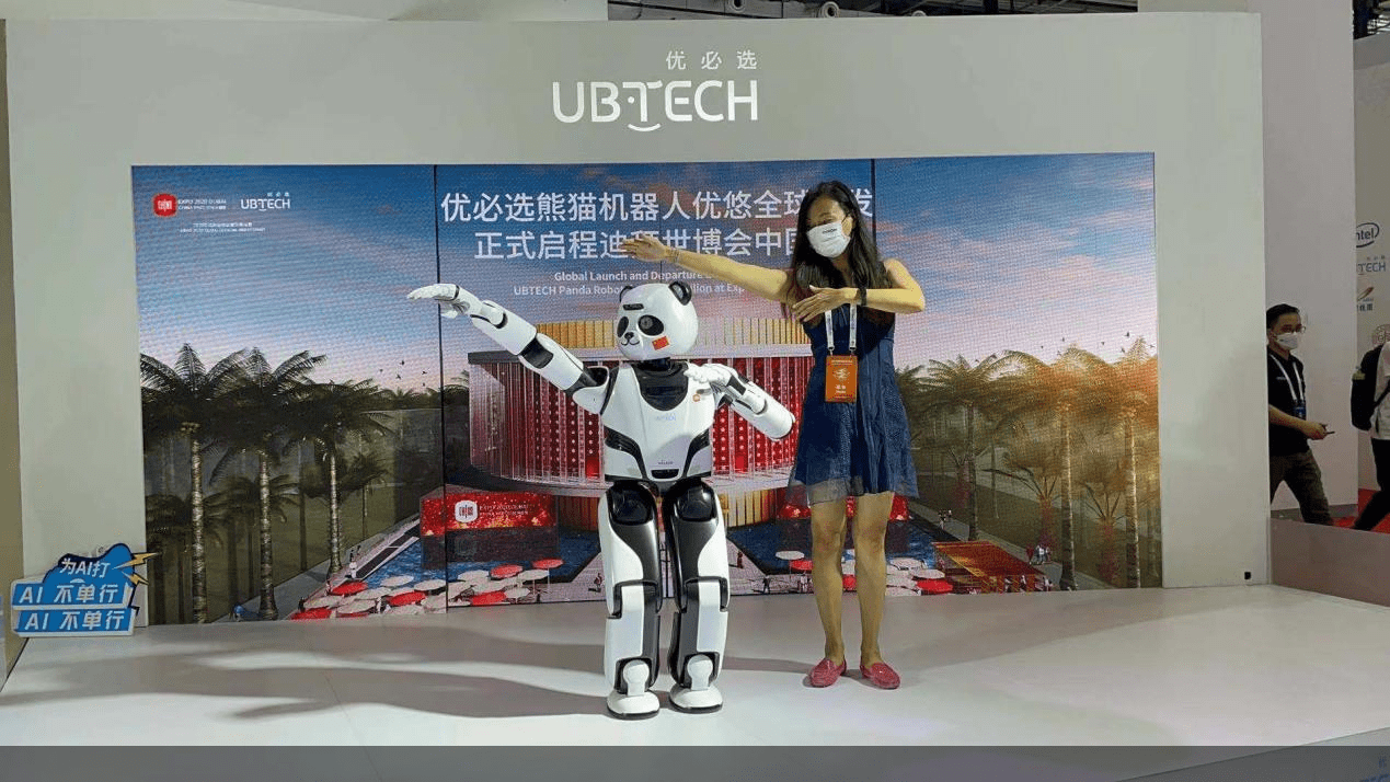 空间|从水下仿生鱼到空间机械臂，从服务业到工业，2021世界机器人大会亮点频现