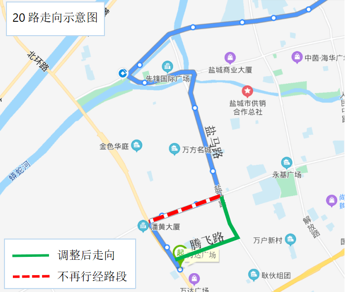 盐都人这条公交路线有调整