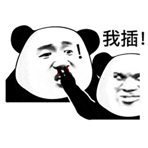 沙雕搞笑熊猫头表情包