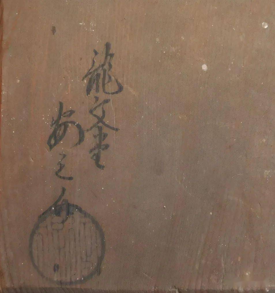 龙文堂安之介的简历及对日本铁壶界的影响_搜狐网