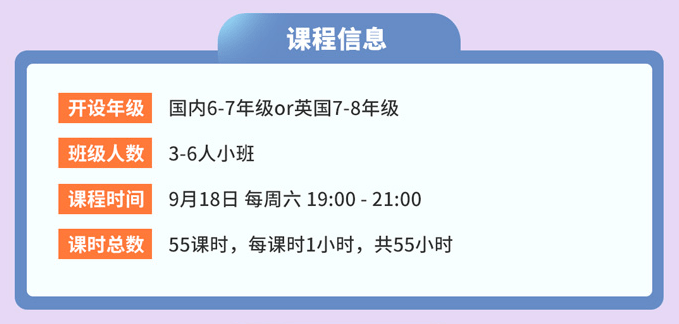 杨数|今年国际化学奥林匹克竞赛中国学生获金牌，如何为孩子选择合适的国际竞赛？