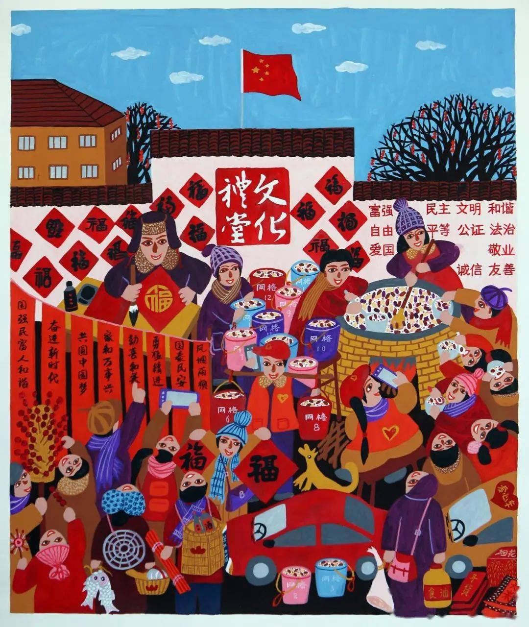 中国农民画获奖作品图片