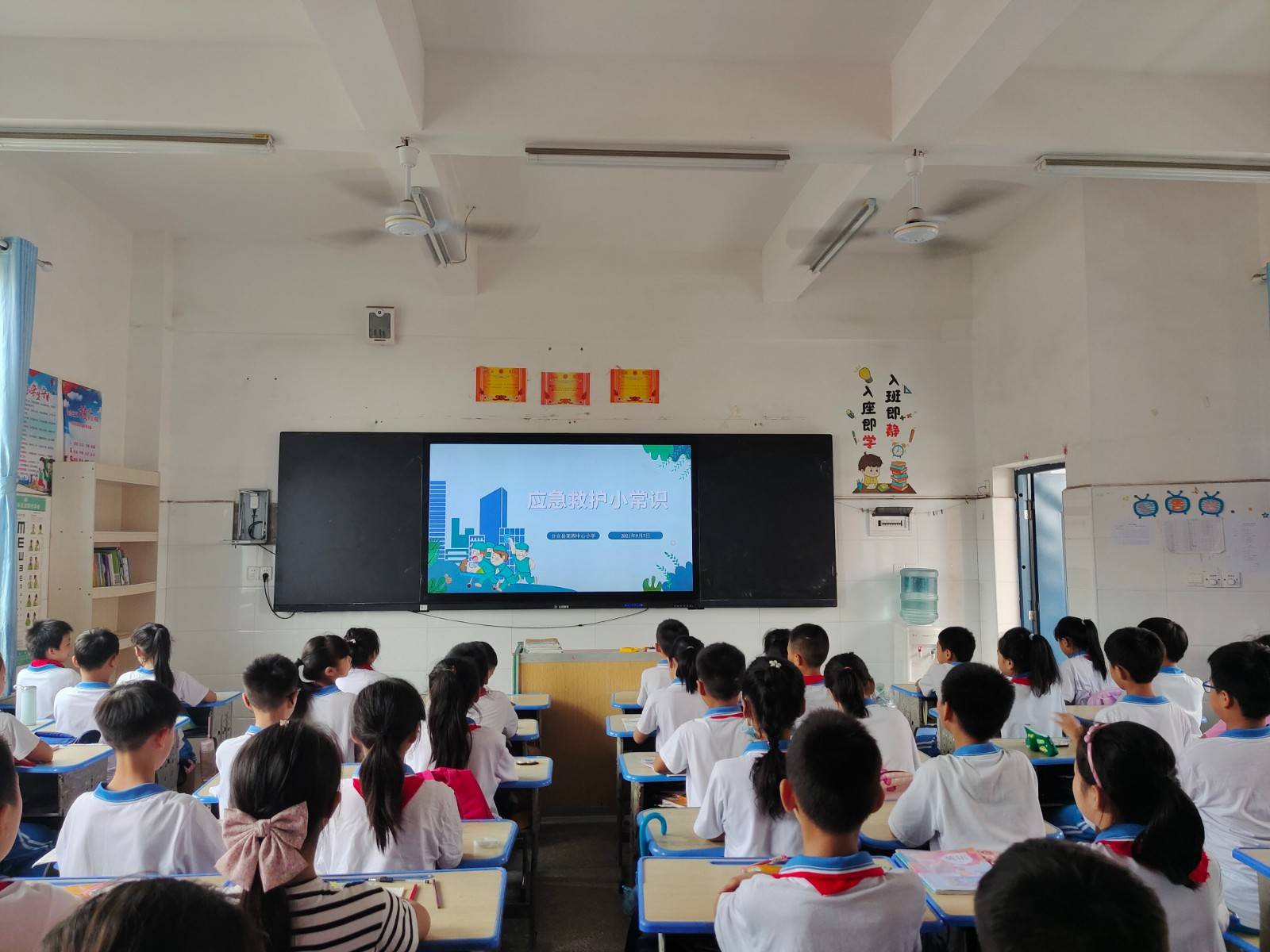 江西省新余市分宜四小关工委开展安全急救知识主题班会