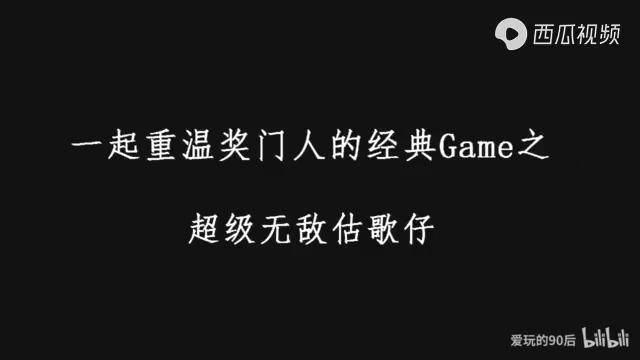 搞笑歌名(搞笑歌曲大全笑死人)