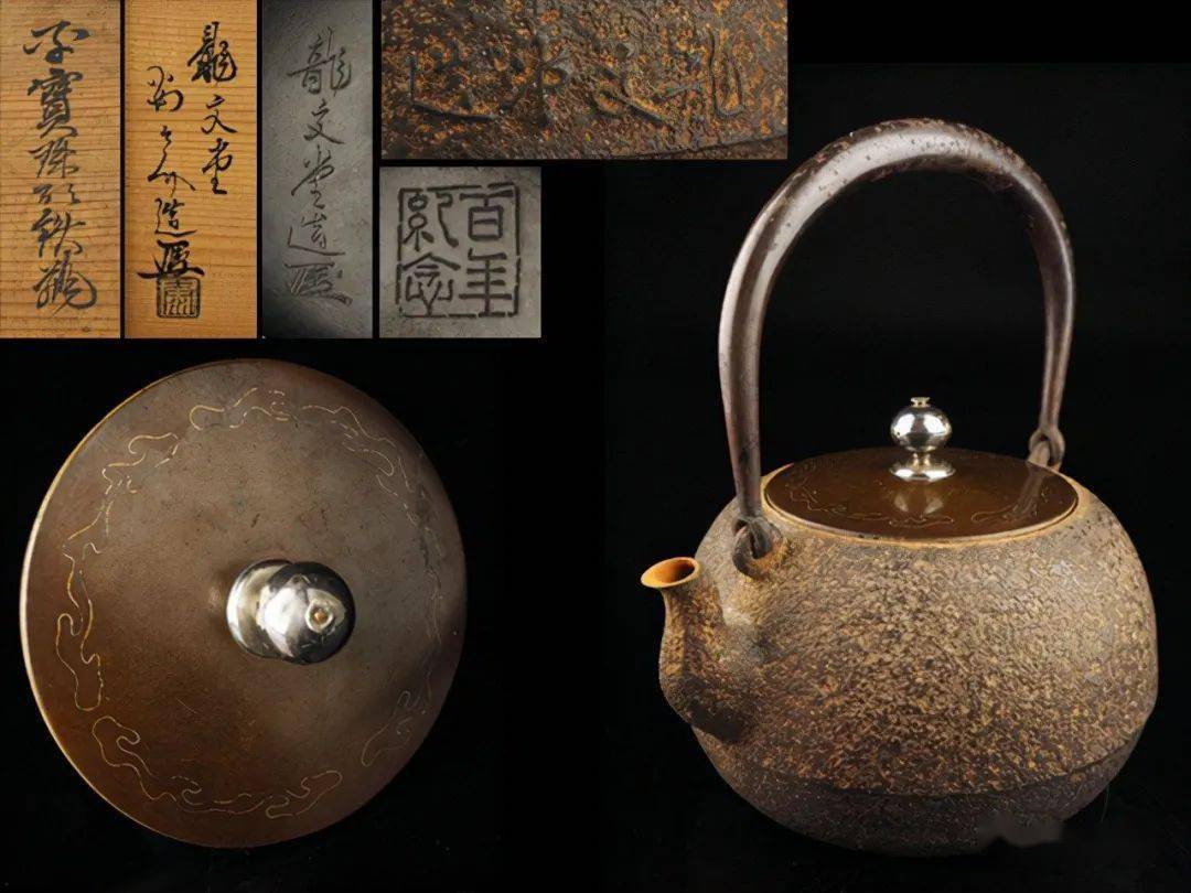 龙文堂安之介的简历及对日本铁壶界的影响_搜狐网