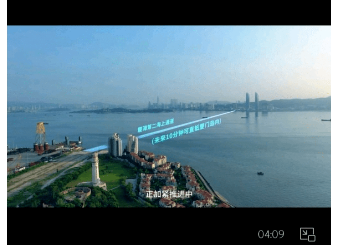 漳州港宣传片未来10分钟可直抵厦门岛内网友只要游得够快现在就能10