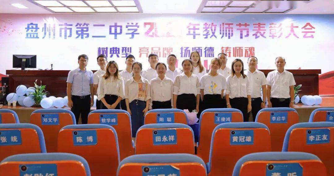 end图文 / 朱婷编辑 / 许振开编审 / 杨发仁监制 / 桂超盘州二中扫码
