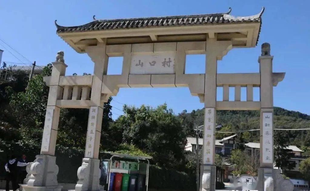 群众鼓腰包老村换新颜山口村因何而变