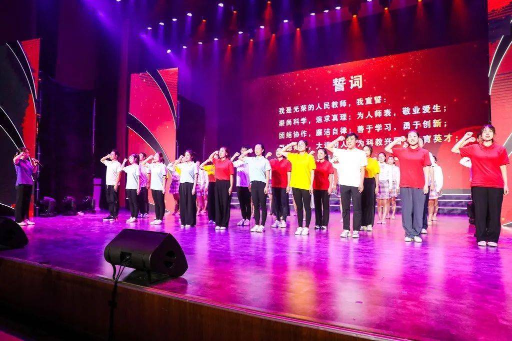 点击切换展开▼百年大计,教育为本立德树人,文明桃李下一步,经开区将