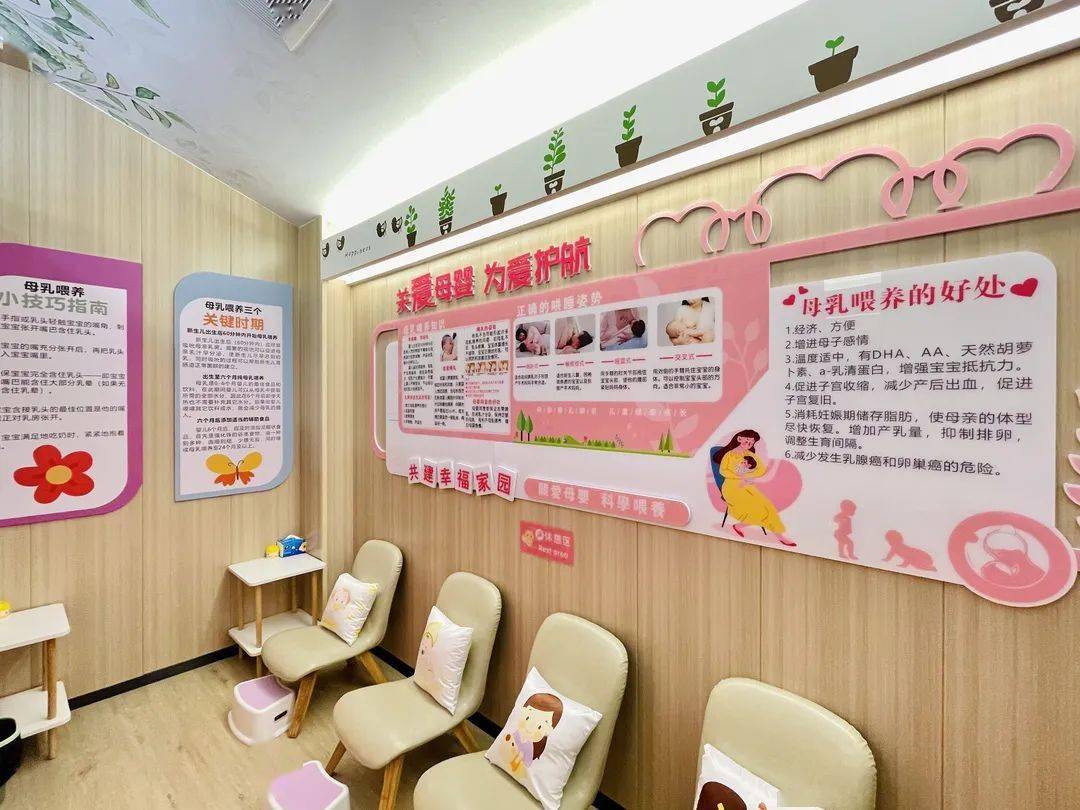 母婴室分设婴儿车停放区护理区,清洗区,哺乳区,休憩区儿童活动区,儿童