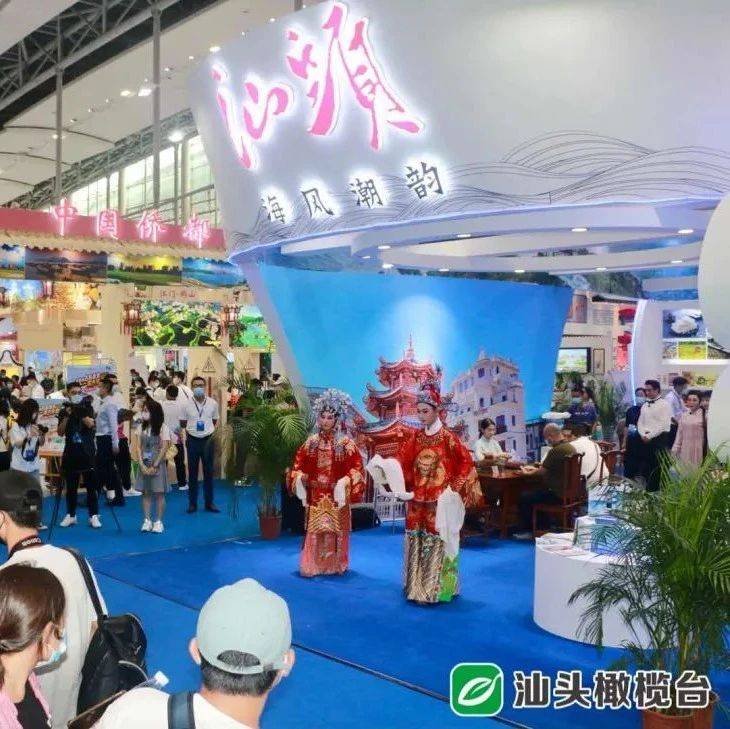 以“海风潮韵”为主题!汕头组团参加广东旅博会_旅游