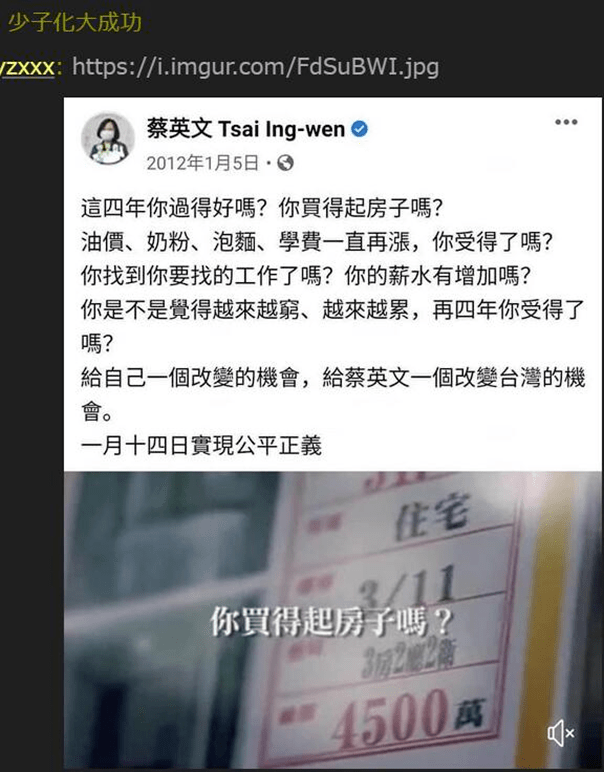 台湾人口组成_台湾人口结构呈少子化、老龄化