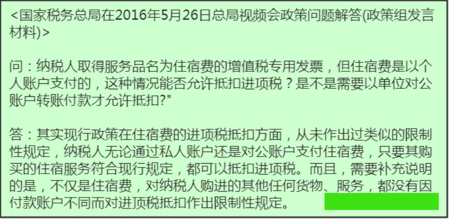 7f97abc7d24b4a7aa98eb4bc8169ccd2.png