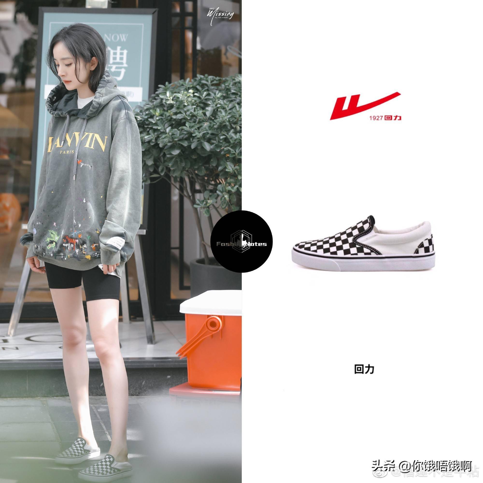 杨幂把回力穿成爆款的女明星杨幂回力国潮