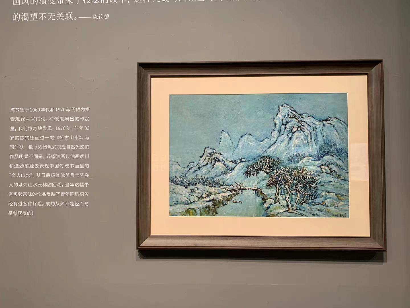 艺术|陈钧德特展：曾经的油画“隐者”，那些赤诚与生命之光