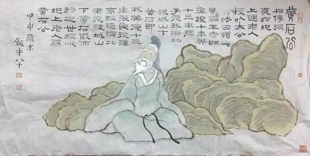 张良拜师丨陈正宏讲《留侯世家》