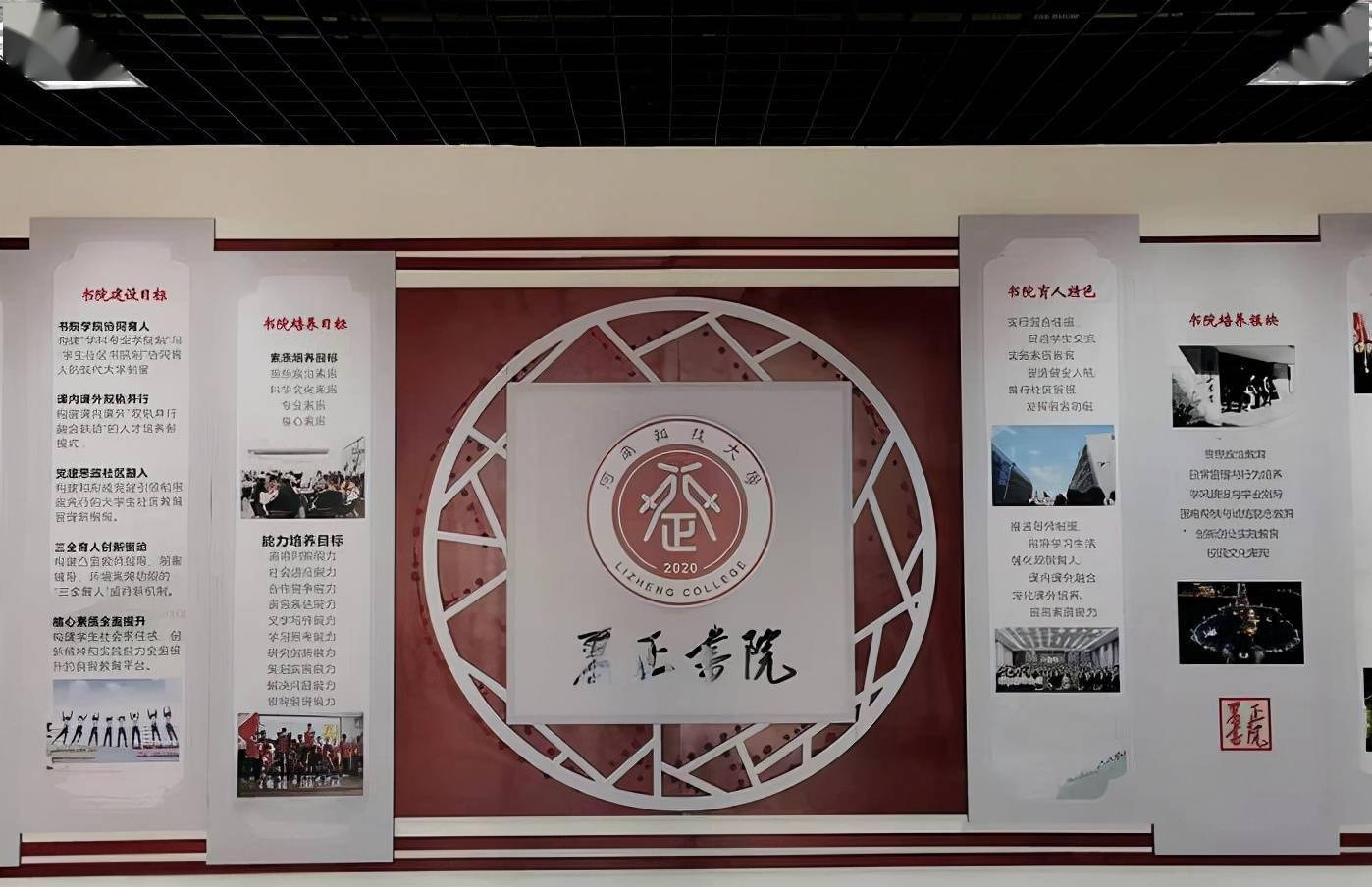 学生混住,导师制背后的高校"书院制"改革,河科大两书院试点运转一年的