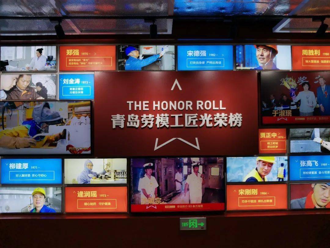 在劳模工匠展示馆工运馆感受榜样力量