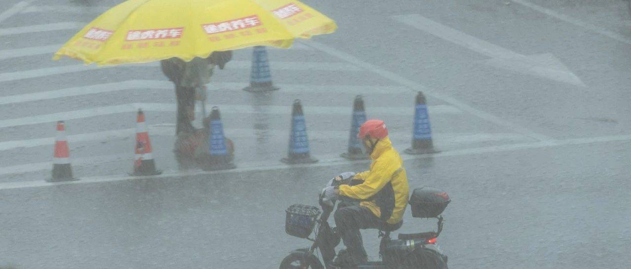 刚才,你淋雨了吗?贵州今晚多地暴雨!坏消息是,下周暴雨……_多云