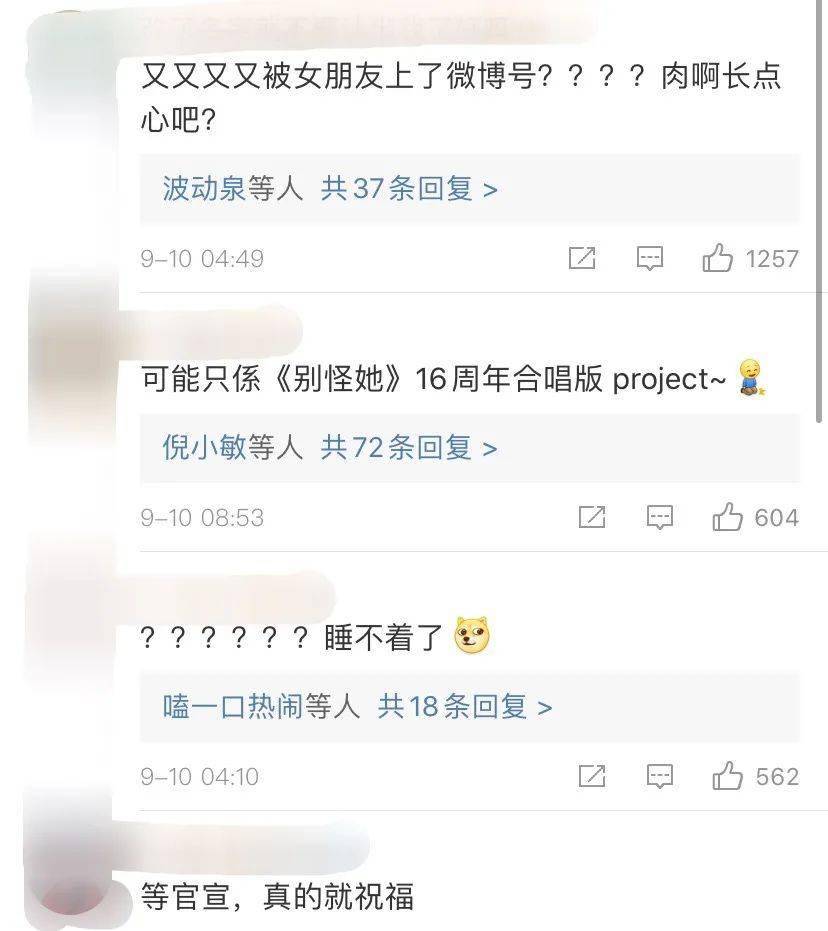 「吴卓羲新冠」吴卓西否认向女歌手认罪，tag会结婚吗？