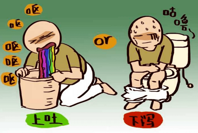 上吐下泻进医院