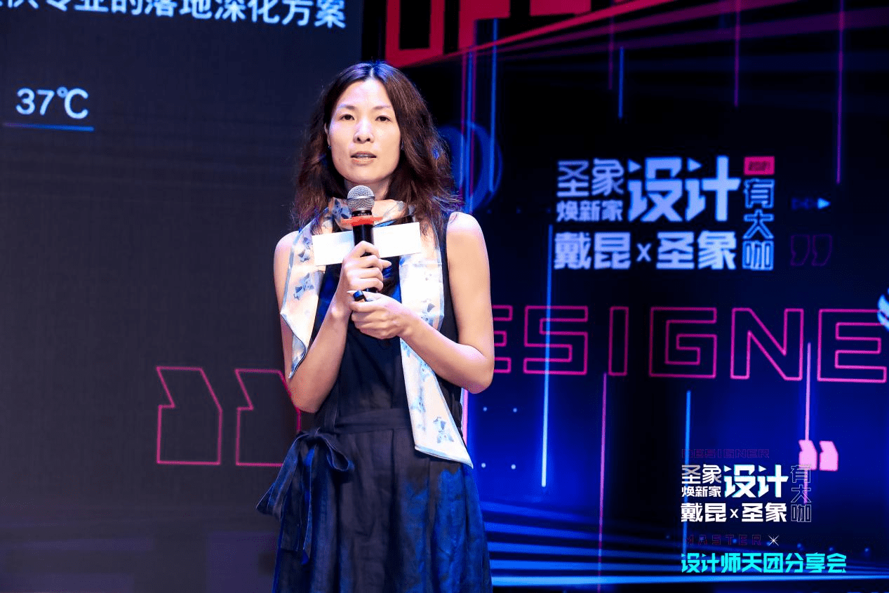 家居|戴昆助阵“设计天团”出道 圣象搭建设计创新平台