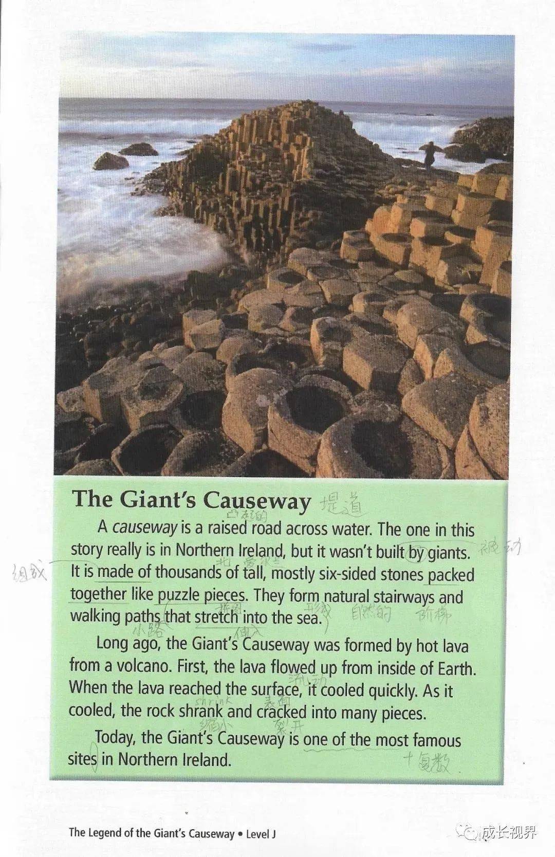 giants causeway图片